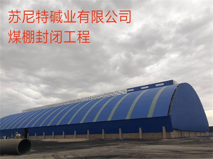 梅州网架钢结构工程有限公司